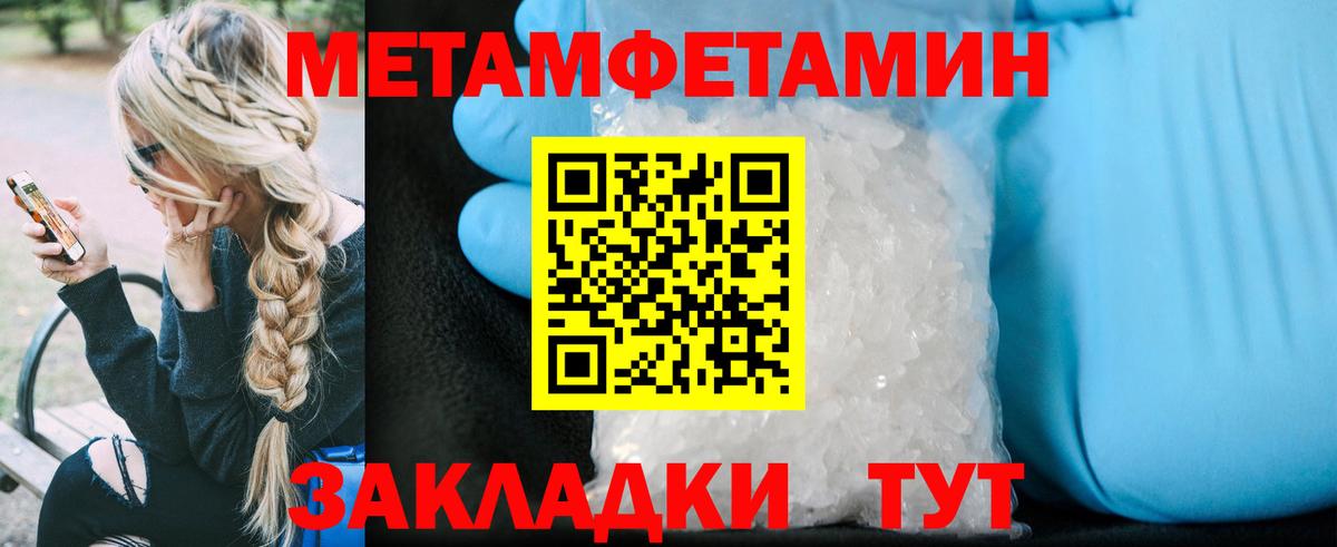 АМФ Розовый  Вход с VPN  АМФ  Электросталь  Амфетамин 