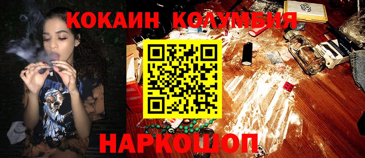 Мефедрон Электросталь