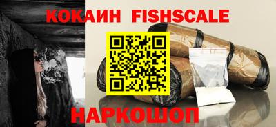 гашиш Будённовск
