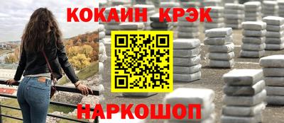 спиды Бугуруслан