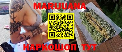 гашиш Будённовск