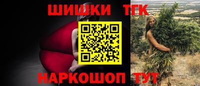 гашиш Будённовск