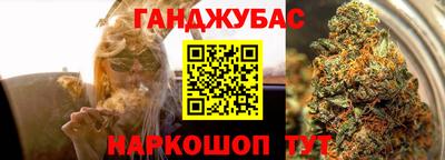 гашиш Будённовск