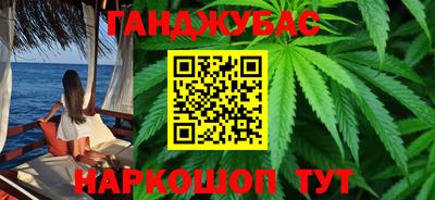 гашиш Будённовск