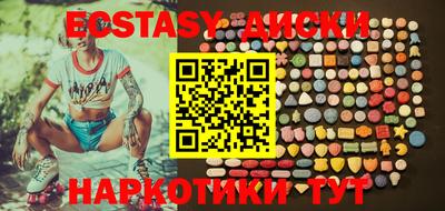 спиды Бугуруслан