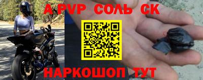 гашиш Будённовск