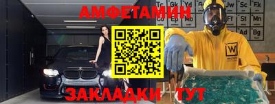 спиды Бугуруслан