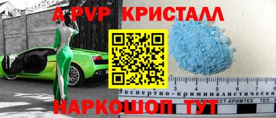 спиды Бугуруслан