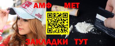 соль ск Можайск
