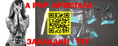 мяу мяу мука Бузулук