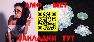 мяу мяу мука Бузулук