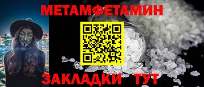 спиды Бугуруслан