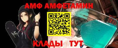 мяу мяу мука Бузулук