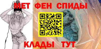 спиды Бугуруслан