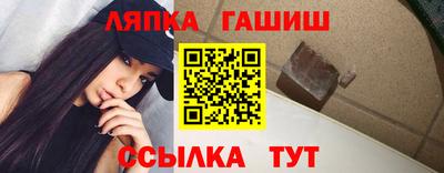 гашиш Будённовск