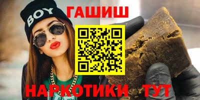 гашиш Будённовск