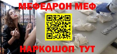 спиды Бугуруслан