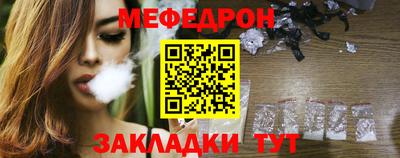 мяу мяу мука Бузулук