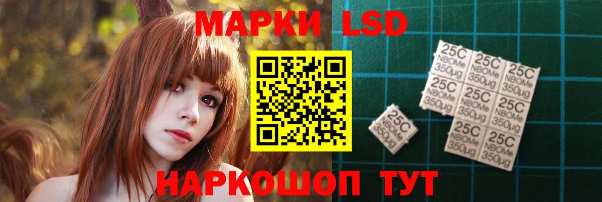 ЛСД экстази ecstasy  LSD-25 экстази ecstasy  Электросталь  Лсд 25 экстази  Вход с VPN 