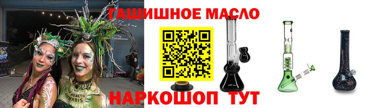 Кокаин  ГАШ  Конопля  Вход с VPN  Электросталь  МЕФ кристаллы  Гашиш 