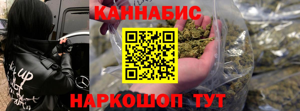 Электросталь  Бошки Шишки OG Kush  Вход с VPN  Марихуана SATIVA & INDICA 
