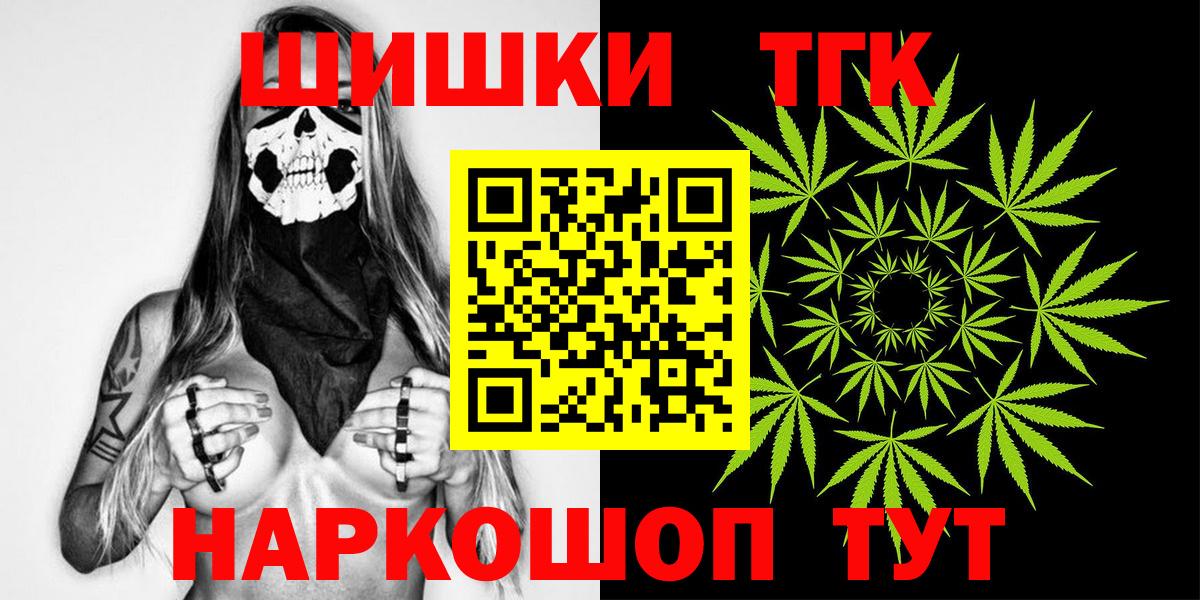 Конопля сатива Электросталь